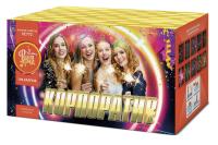 Корпоратив Салют купить в Кемерово | kemerovo.salutsklad.ru