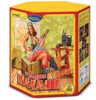 Калаш Фейерверк купить в Кемерово | kemerovo.salutsklad.ru