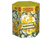 Лютики-Ромашки Фейерверк купить в Кемерово | kemerovo.salutsklad.ru