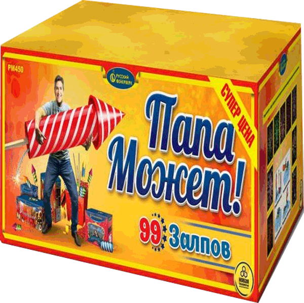 Фейерверки со скидкой 25%  Кемерово | kemerovo.salutsklad.ru