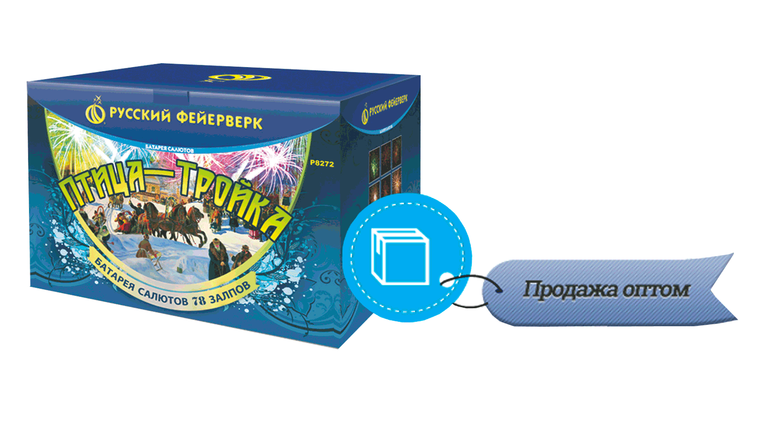 Продажа фейерверков оптом Кемерово 