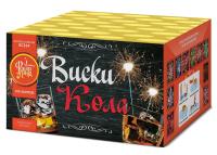 Виски-кола Фейерверк купить в Кемерово | kemerovo.salutsklad.ru