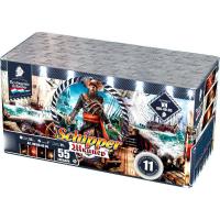 Шкипер Салют купить #REGION_NAME_DECLINE_PP# | #REGION_TAG_VSTAVKA_TAYT#