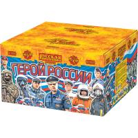 Герой России Фейерверк купить в Кемерово | kemerovo.salutsklad.ru