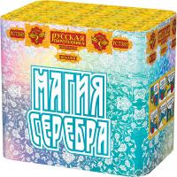 Магия серебра Салют купить в Кемерово | kemerovo.salutsklad.ru