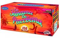 От заката до рассвета Комбинированный Фейерверк купить в Кемерово | kemerovo.salutsklad.ru