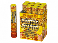 Чистое Золото 30 Пневматическая хлопушка купить в Кемерово | kemerovo.salutsklad.ru