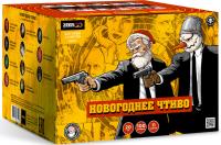 Новогоднее чтиво Фейерверк купить в Кемерово | kemerovo.salutsklad.ru