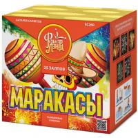 Маракасы Фейерверк купить в Кемерово | kemerovo.salutsklad.ru