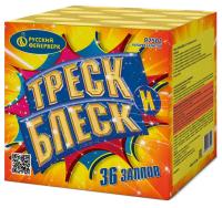 Треск и блеск Батарея салютов купить в Кемерово | kemerovo.salutsklad.ru