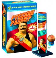 Русский размер Фестивальные шары купить в Кемерово | kemerovo.salutsklad.ru