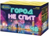 Город не спит Салют купить в Кемерово | kemerovo.salutsklad.ru