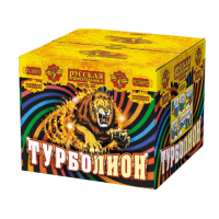 Турболион Фейерверк купить в Кемерово | kemerovo.salutsklad.ru
