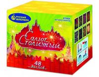 Салют Столичный Фейерверк купить в Кемерово | kemerovo.salutsklad.ru