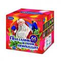 Салюты фейерверки — в Кемерово | kemerovo.salutsklad.ru