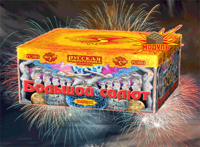 Новая коллекция «Русской пиротехники» уже в продаже Кемерово | kemerovo.salutsklad.ru