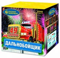 Дальнобойщик Салют купить в Кемерово | kemerovo.salutsklad.ru