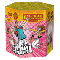 Гуляй студент! Батарея салютов купить в Кемерово | kemerovo.salutsklad.ru