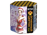 Дедморозовка Салют купить в Кемерово | kemerovo.salutsklad.ru