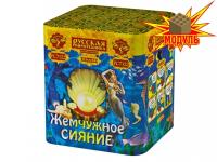 Жемчужное сияние Батарея салютов купить в Кемерово | kemerovo.salutsklad.ru