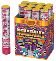 Юбилейная 30 Пневматическая хлопушка купить в Кемерово | kemerovo.salutsklad.ru