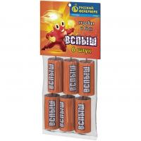 Вспыш Петарды купить в Кемерово | kemerovo.salutsklad.ru