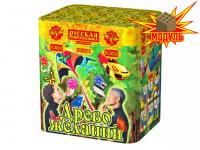 Древо Желаний Батарея салютов купить в Кемерово | kemerovo.salutsklad.ru