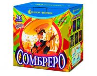 Сомбреро Салют купить в Кемерово | kemerovo.salutsklad.ru