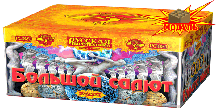 Новая коллекция «Русской пиротехники» уже в продаже Кемерово 