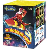 В Новый год! Салют купить в Кемерово | kemerovo.salutsklad.ru