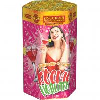 Космополитен Фонтан салют купить в Кемерово | kemerovo.salutsklad.ru