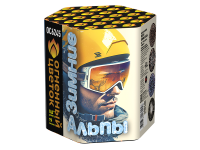 Зимние Альпы Батарея салютов купить в Кемерово | kemerovo.salutsklad.ru