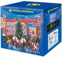 Гуляй страна! Фейерверк купить в Кемерово | kemerovo.salutsklad.ru