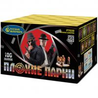 Плохие парни Салют купить #REGION_NAME_DECLINE_PP# | #REGION_TAG_VSTAVKA_TAYT#