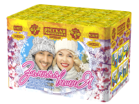 Зимняя вишня Салют купить #REGION_NAME_DECLINE_PP# | #REGION_TAG_VSTAVKA_TAYT#