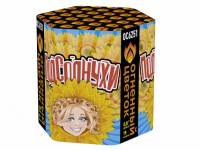 Подсолнухи Салют купить в Кемерово | kemerovo.salutsklad.ru