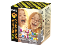 Хиханьки да Хахоньки Батарея салютов купить в Кемерово | kemerovo.salutsklad.ru