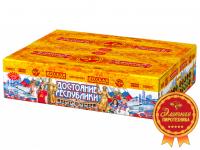 Достояние республики Комбинированный Фейерверк купить в Кемерово | kemerovo.salutsklad.ru