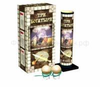 Три богатыря Фестивальные шары купить в Кемерово | kemerovo.salutsklad.ru