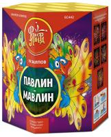 Павлин-мавлин Батарея салютов купить в Кемерово | kemerovo.salutsklad.ru