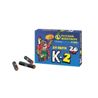 К-2 Петарды купить в Кемерово | kemerovo.salutsklad.ru