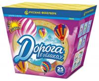 Дорога в облаках дневной фейерверк купить #REGION_NAME_DECLINE_PP# | #REGION_TAG_VSTAVKA_TAYT#