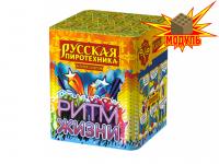 Ритм жизни Салют купить в Кемерово | kemerovo.salutsklad.ru