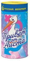 Привет от аиста Пиротехнический фонтан купить в Кемерово | kemerovo.salutsklad.ru