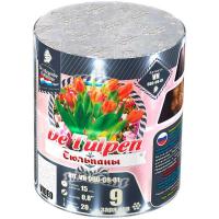 Тюльпаны Батарея салютов купить в Кемерово | kemerovo.salutsklad.ru