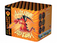 Дыхание дракона Фейерверк купить в Кемерово | kemerovo.salutsklad.ru