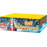 Все сбудется Фейерверк купить в Кемерово | kemerovo.salutsklad.ru