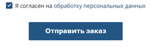 Купить фейерверк Кемерово