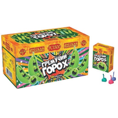 Гремучий горох (цветной, крашенный) Петарды купить в Кемерово | kemerovo.salutsklad.ru