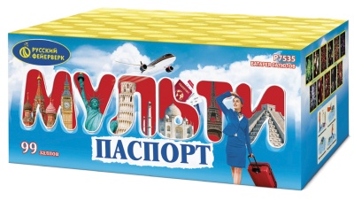 Мультипаспорт Салют купить в Кемерово | kemerovo.salutsklad.ru